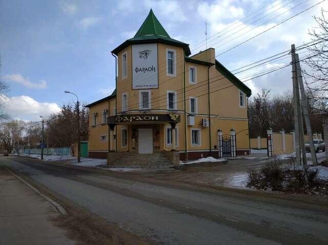 Гостиница Фараон Воронеж-17